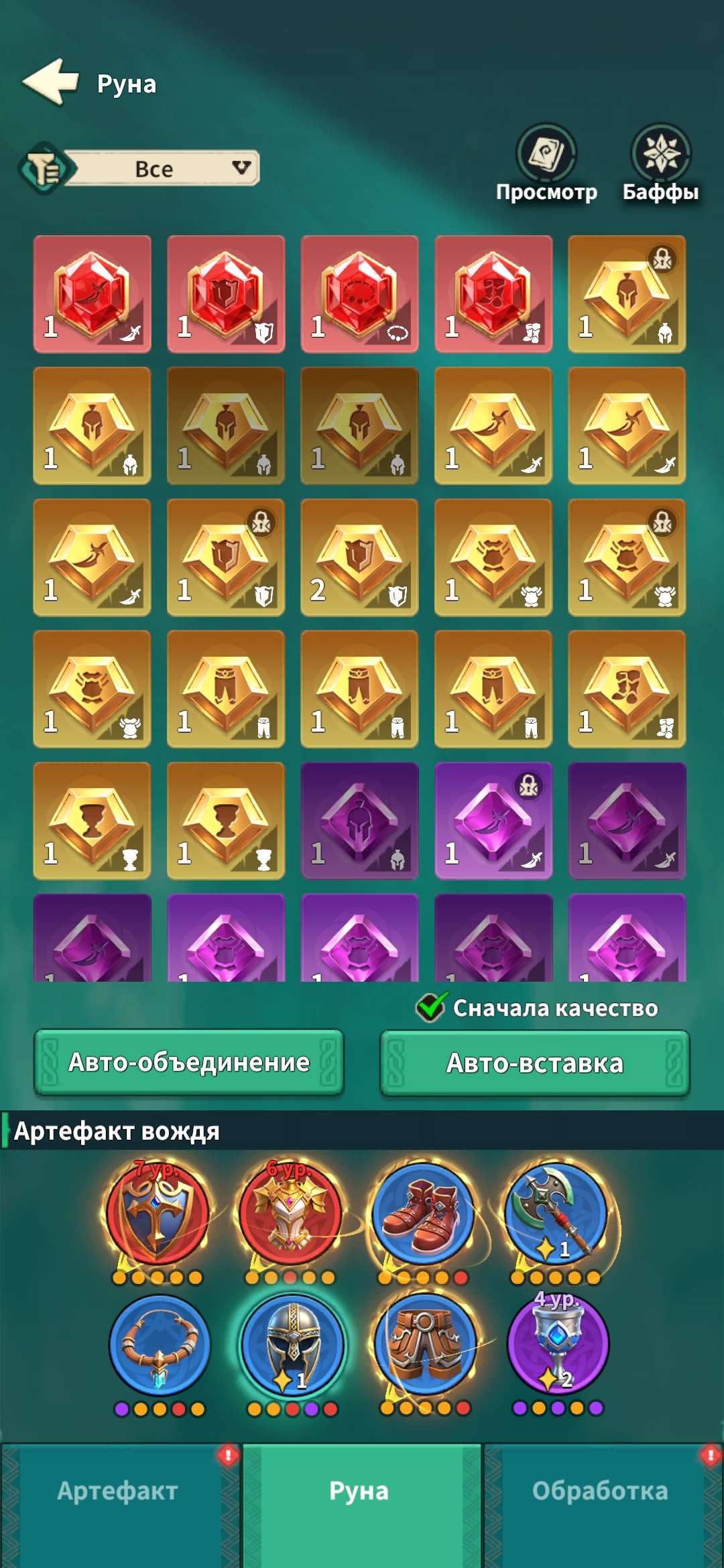 продажа аккаунта к игре Fate War (Война судьбы)